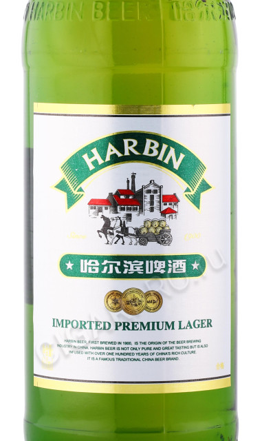 этикетка пиво harbin premium 0.61л