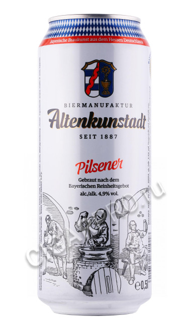 пиво altenkunstadt pilsener 0.5л