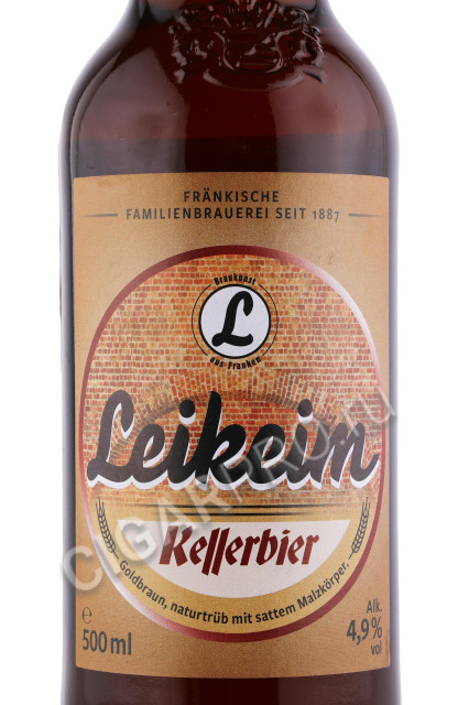 этикетка пиво leikeim kellerbier 0.5л