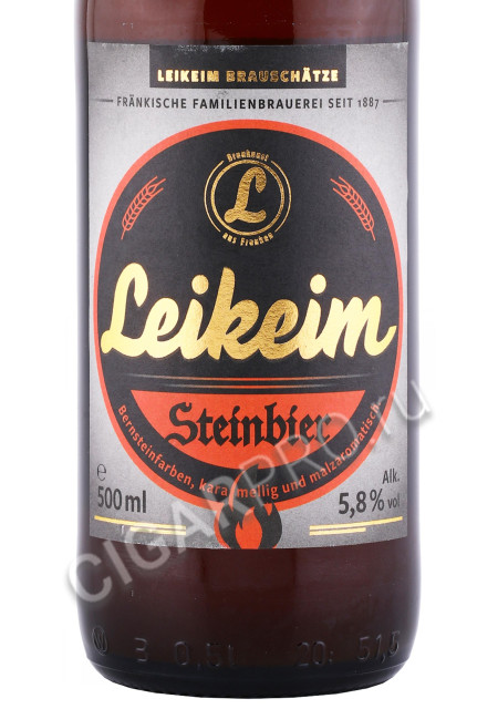 этикетка пиво leikeim steinbier 0.5л