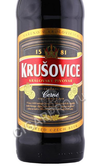 этикетка пиво krusovice cerne 0.5л