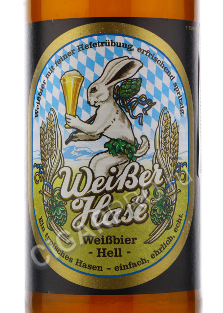 этикетка hasen brau weisser hase 0.5 l