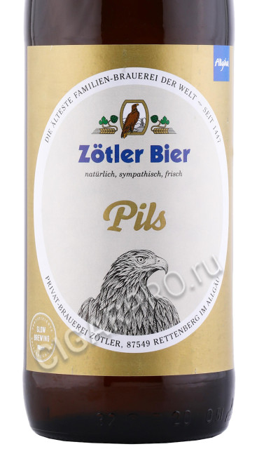 этикетка пиво zotler pils 0.5л