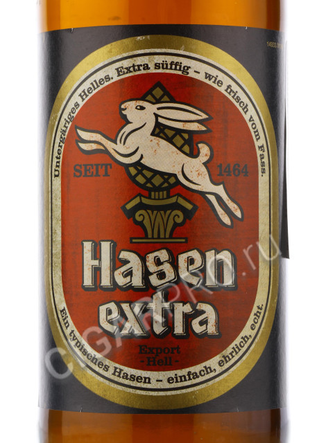 этикетка hasen brau hasen extra 0.5 l