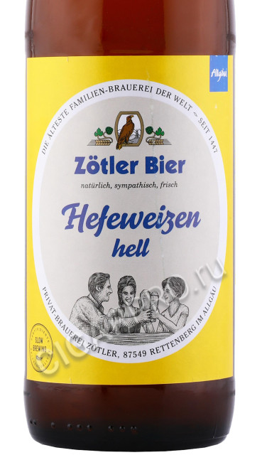 этикетка пиво zotler hefeweizen hell 0.5л