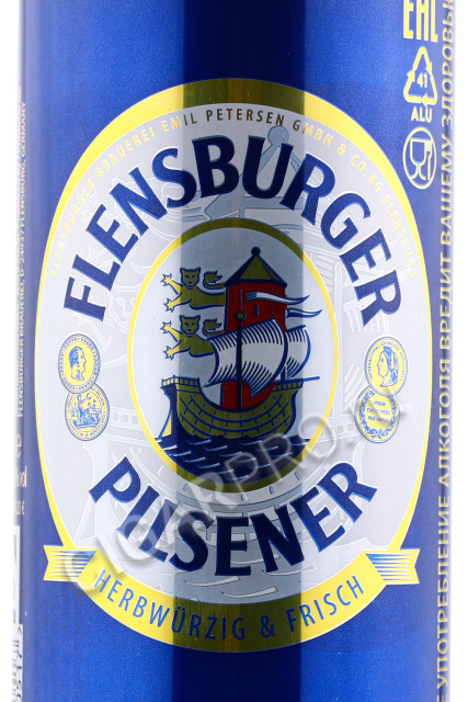 этикетка flensburger pilsener 0.5л