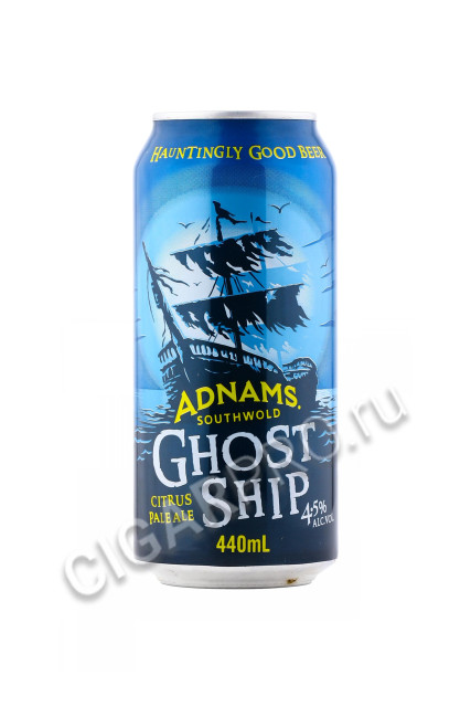 adnams ghost ship купить пиво аднамс хост шип 0.44л цена