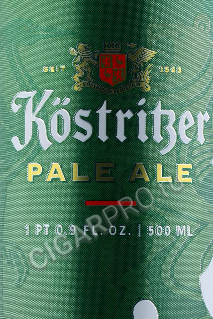 этикетка kostritzer pale ale 0.5л