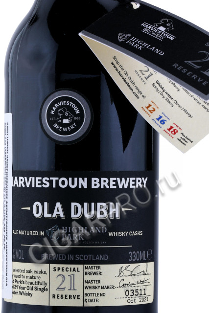 этикетка пиво harviestoun ola dubh 21 0.33л