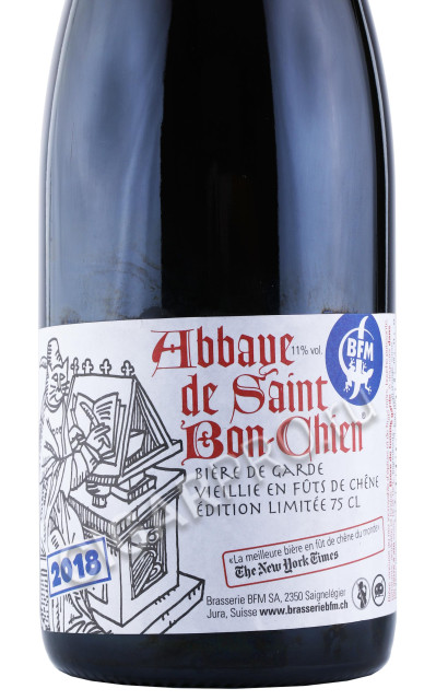 этикетка пиво abbaye de saint bon chien vintage 2018 0.75л