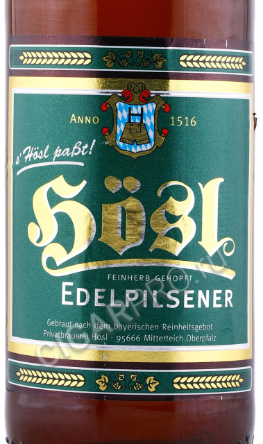 этикетка пиво hosl edelpilsner 0.5л