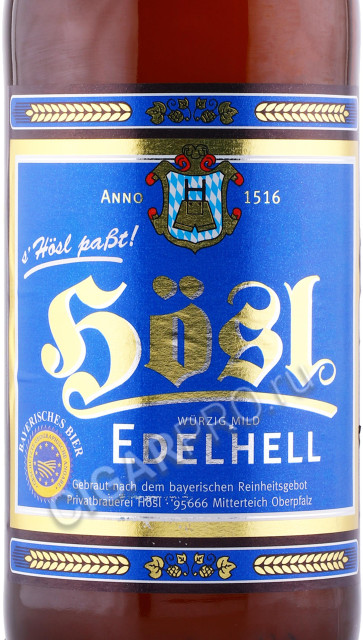 этикетка пиво hosl edelhell 0.5л