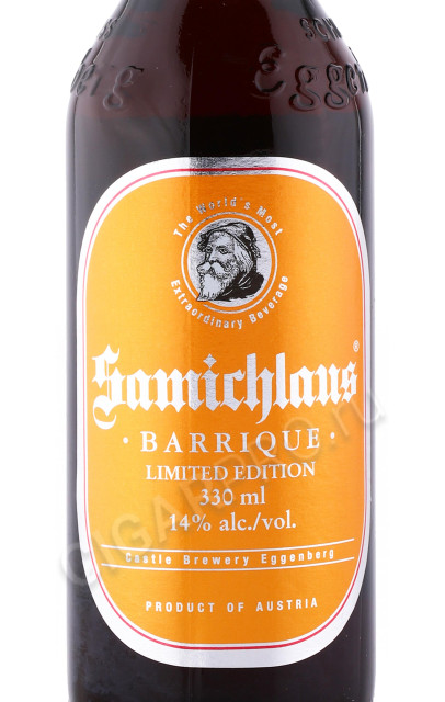 этикетка пиво eggenberg samichlaus barrique 0.33л