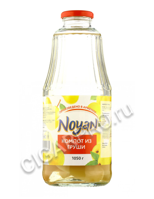 купить компот noyan груша 1050 г цена