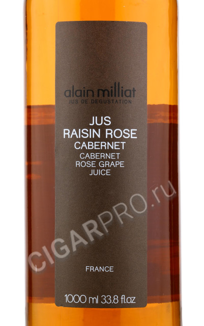 этикетка alain milliat jus de raisin rose