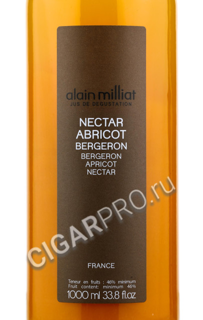 этикетка alain milliat nectar abricot