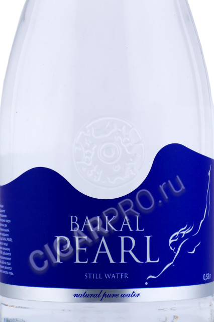 этикетка вода baikal pearl still 0.53л
