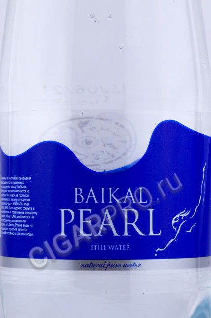 этикетка вода baikal pearl still 1л