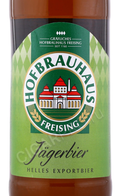 этикетка пиво hofbrauhaus freising jagerbier export hell 0.5л