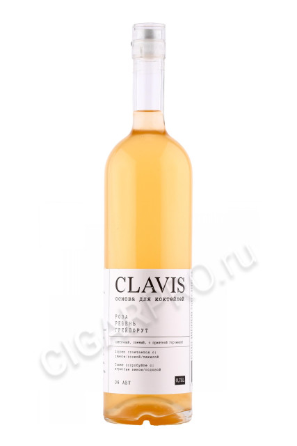 клавис clavis rose rhubarb grapefruit 0.75л