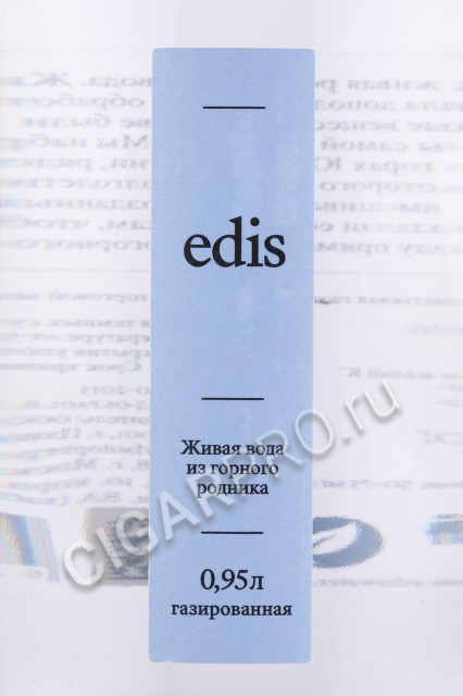 Edis Вода Эдис газированная 0.95л