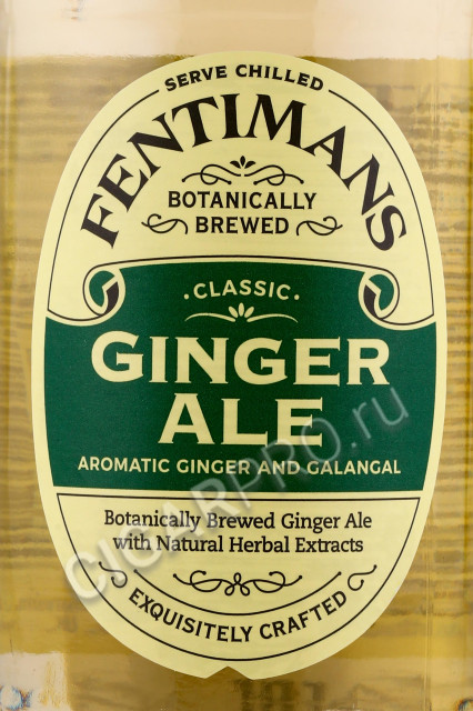 этикетка лимонад fentimans ginger ale 0.2л