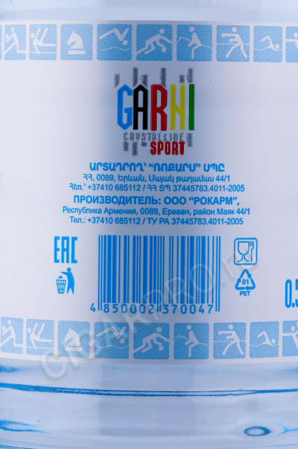 контрэтикетка вода garni crystalline sport still 0.5л