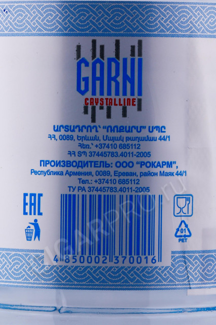 контрэтикетка вода garni crystalline still негазированная 0.5л