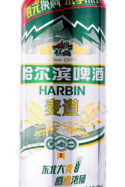 этикетка пиво harbin 0.5л