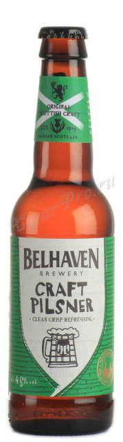 belhaven craft pilsner пиво белхевен крафт пилсенер светлое фильтрованное пастеризованное 0.33 л.