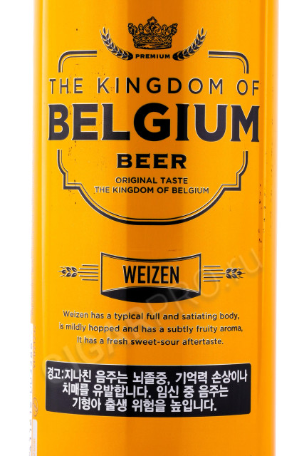 этикетка пиво kingdom of belgium weizen 0.5л