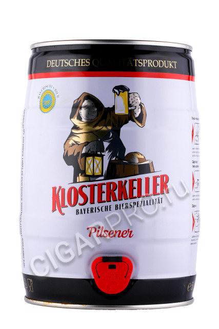 пиво klosterkeller pilsener 5л