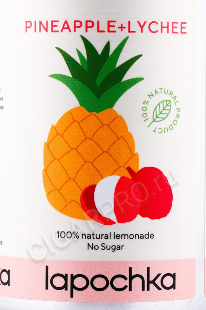 этикетка лимонад lapochka mix pinapple lychee 0.33л