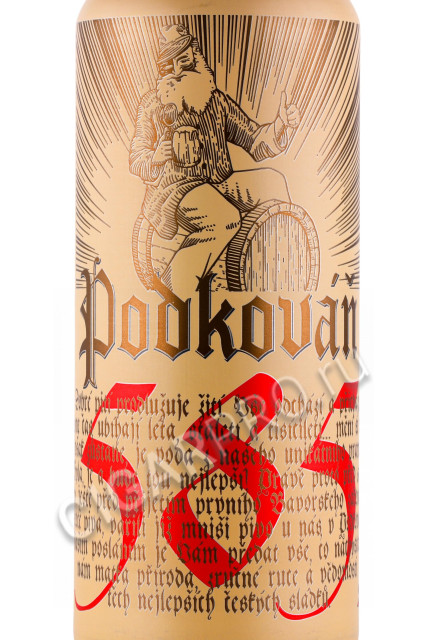 этикетка пиво podkovan lager 0.5л