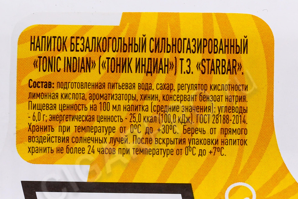 контрэтикетка тоник starbar bitter indian 0.175л