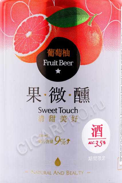 этикетка пиво sweet touch grapefruit 0.33л