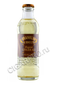 franklin sons original ginger ale купить тоник франклин энд санс ориджинал джинджер эль 0.2л цена