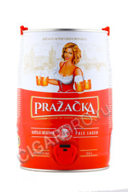 prazacka купить пиво пражечка 5л цена