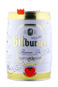 bitburger купить пиво битбургер 5л цена