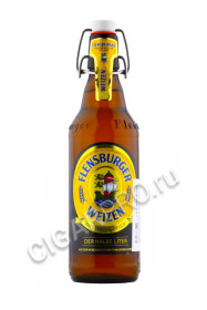 flensburger weizen пиво фленсбургер вайцен 0.5л