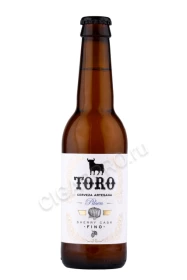 Пиво Торо Пилсен Фино 0.33л