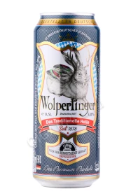 Пиво Вольпертингер Традиционное 0.5л