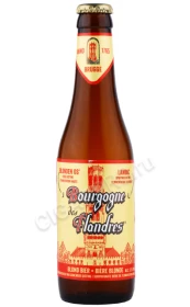 Пиво Бургунь де Фландер Брюн 0.33л