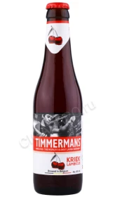 Пиво Тиммерманс Крик Ламбикус вишневое 0.33л