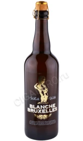 Пиво Бланш де Брюссель 0.75л
