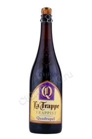 Пиво Ла Трапп Квадрюпель 0.75л