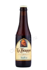 Пиво Ла Трапп Исидор 0.33л