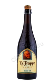 Пиво Ла Трапп Исидор 0.75л