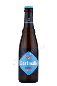 Пиво Вестмалле Траппист Экстра 0.33л