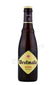 Пиво Вестмалле Траппист Трипель 0.33л